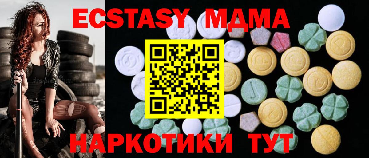 Ecstasy louis Vuitton Отрадный