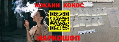 мяу мяу кристалл Сланцы