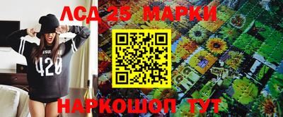 мяу мяу кристалл Славянск-на-Кубани