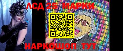 мяу мяу кристалл Славянск-на-Кубани