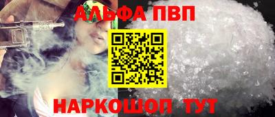 apvp Славгород