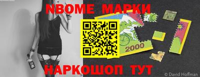 apvp Славгород