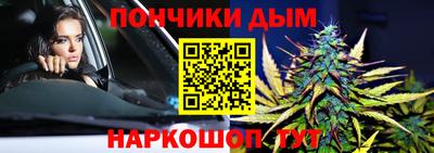 мяу мяу кристалл Сланцы