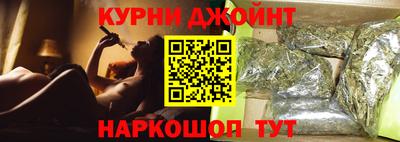 мяу мяу кристалл Славянск-на-Кубани