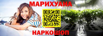 мяу мяу кристалл Сланцы