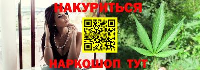 мяу мяу кристалл Славянск-на-Кубани