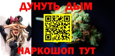 мяу мяу кристалл Славянск-на-Кубани