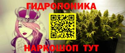 мяу мяу кристалл Славянск-на-Кубани