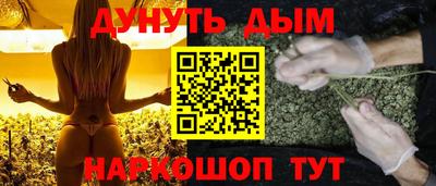 мяу мяу кристалл Сланцы