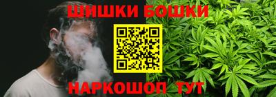 мяу мяу кристалл Сланцы