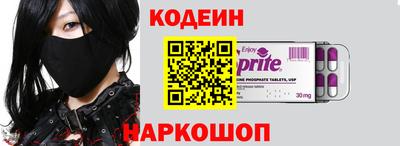 мяу мяу кристалл Славянск-на-Кубани
