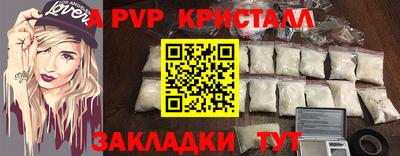 apvp Славгород