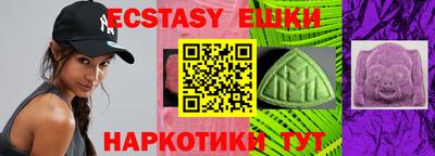 мяу мяу кристалл Славянск-на-Кубани