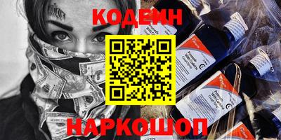мяу мяу кристалл Славянск-на-Кубани