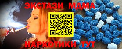 мяу мяу кристалл Сланцы