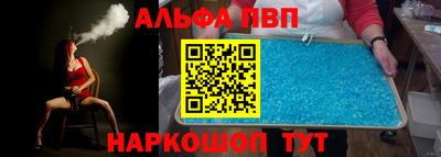 мяу мяу кристалл Славянск-на-Кубани