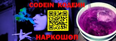 мяу мяу кристалл Сланцы
