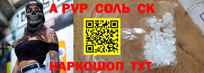 apvp Славгород