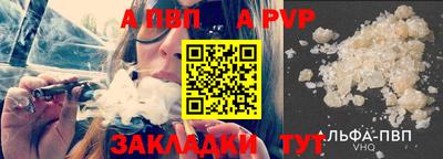 мяу мяу кристалл Славянск-на-Кубани