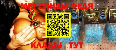 мяу мяу кристалл Сланцы