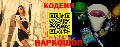 мяу мяу кристалл Славянск-на-Кубани
