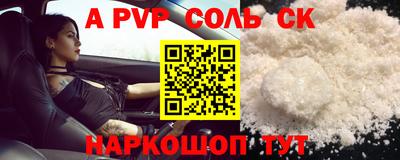 apvp Славгород
