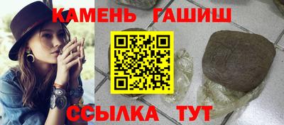 мяу мяу кристалл Сланцы