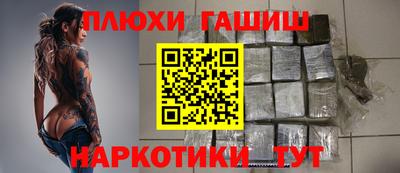 мяу мяу кристалл Сланцы