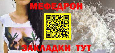 мяу мяу кристалл Сланцы