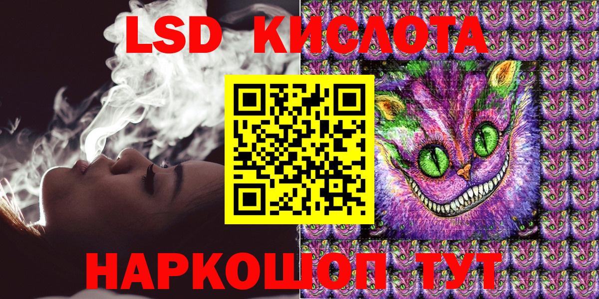 Наркотические марки 1,8мг  Вход с VPN  Марки NBOMe  Отрадный 