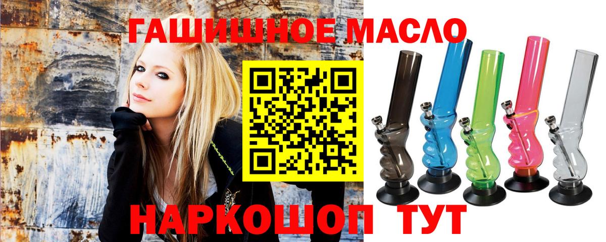 Дистиллят ТГК вейп с тгк Отрадный
