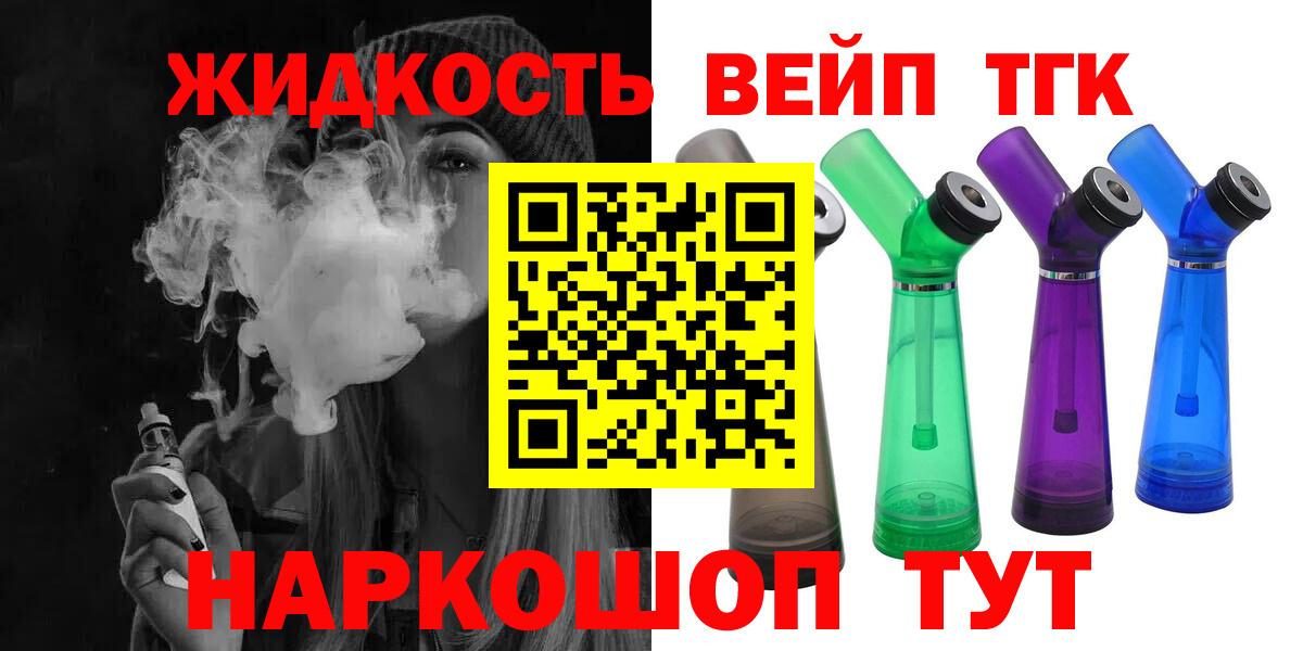 Отрадный  ТГК Wax  Вход с VPN 