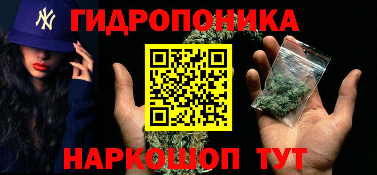 Канабис Ganja Отрадный