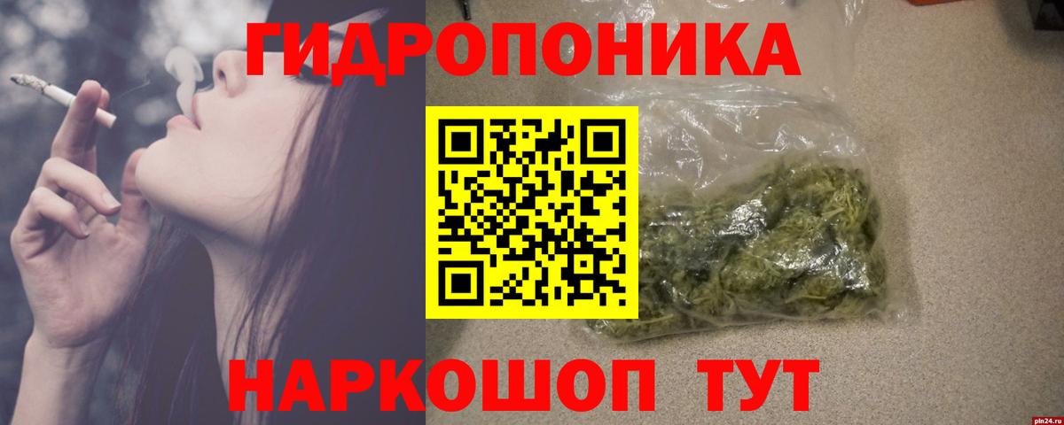 Отрадный  Канабис тримм  Бошки Шишки сатива  МАРИХУАНА марихуана  Вход с VPN 